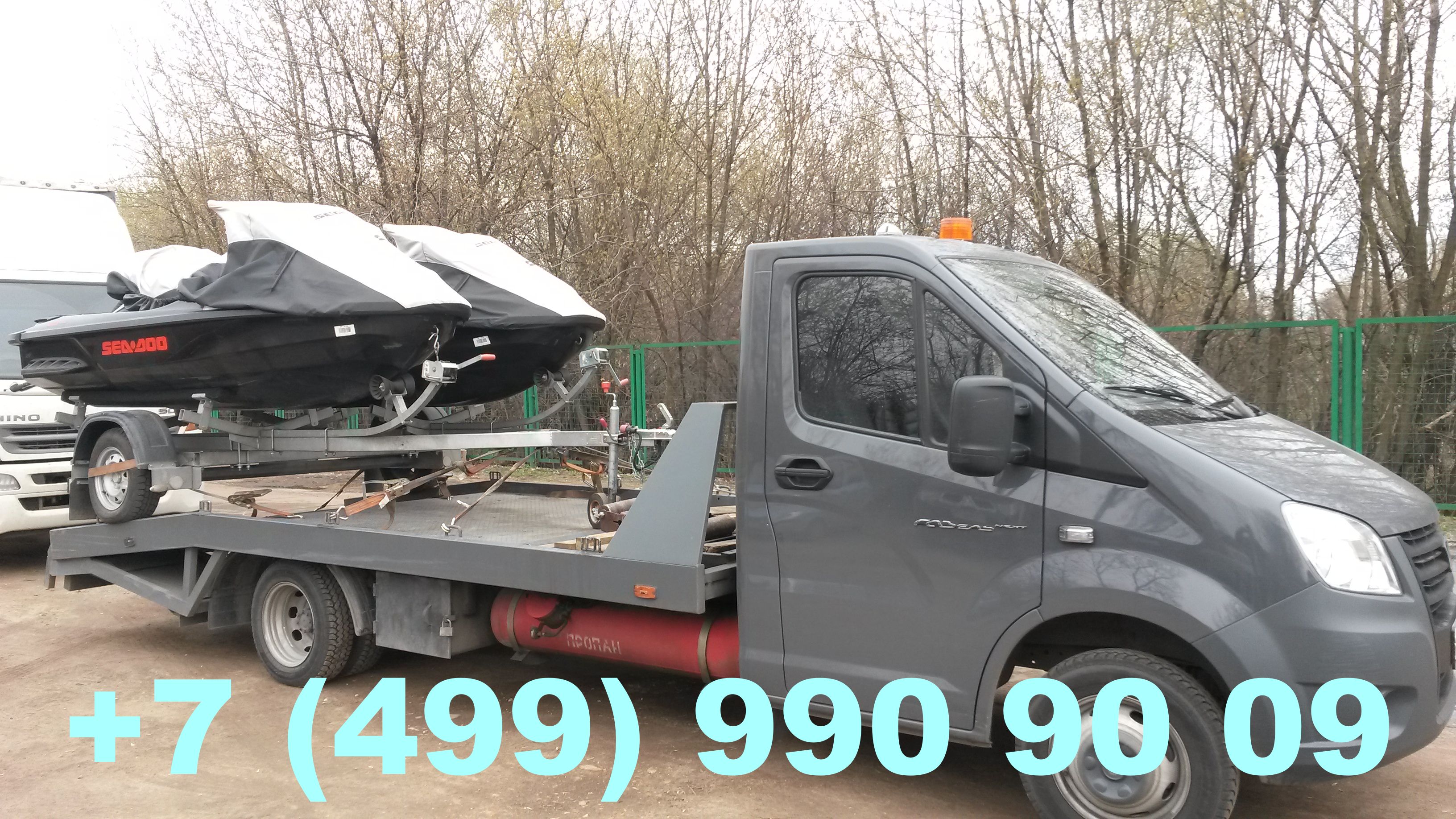 Эвакуатор Царицыно