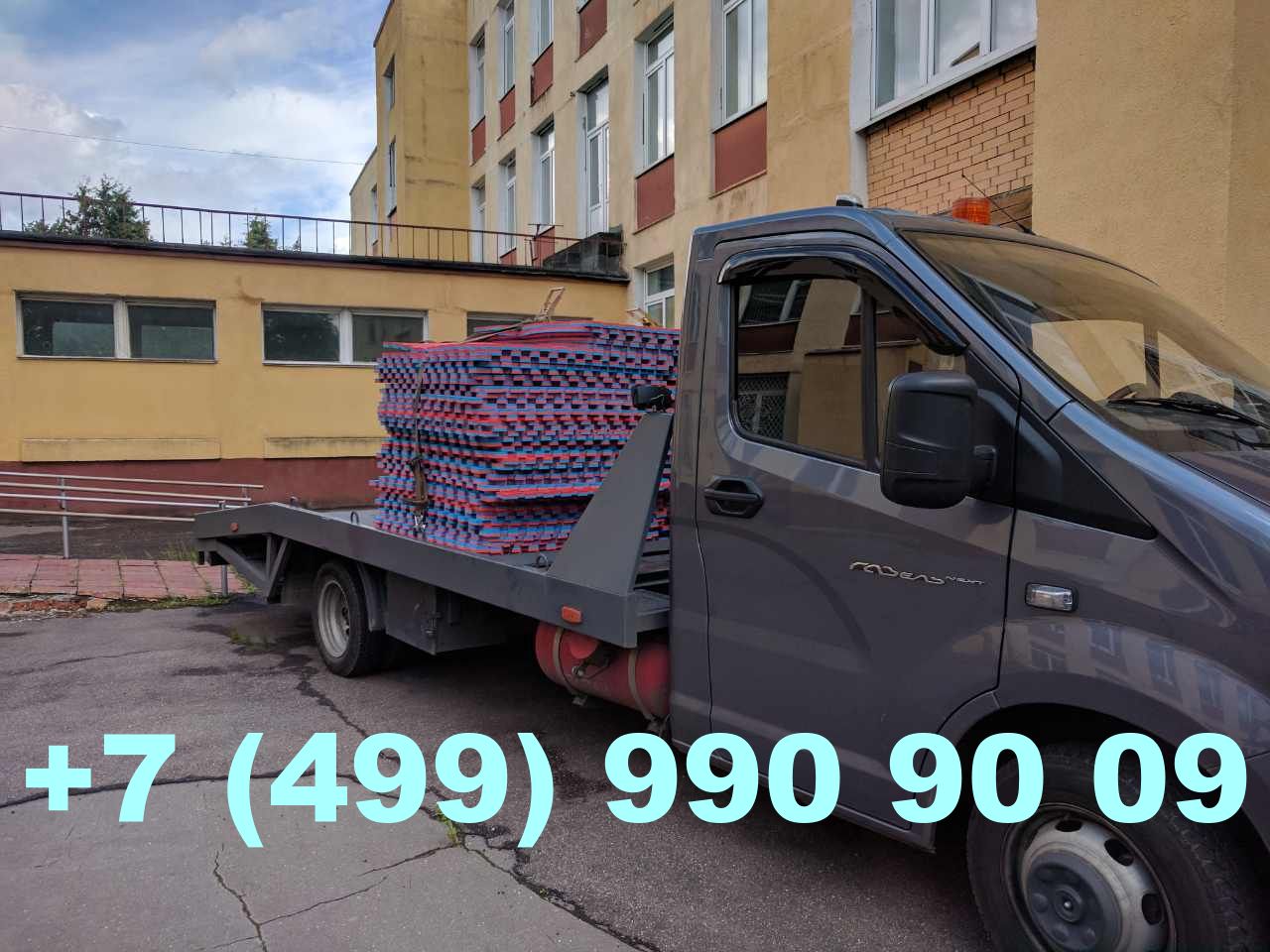 Эвакуатор Кунцево