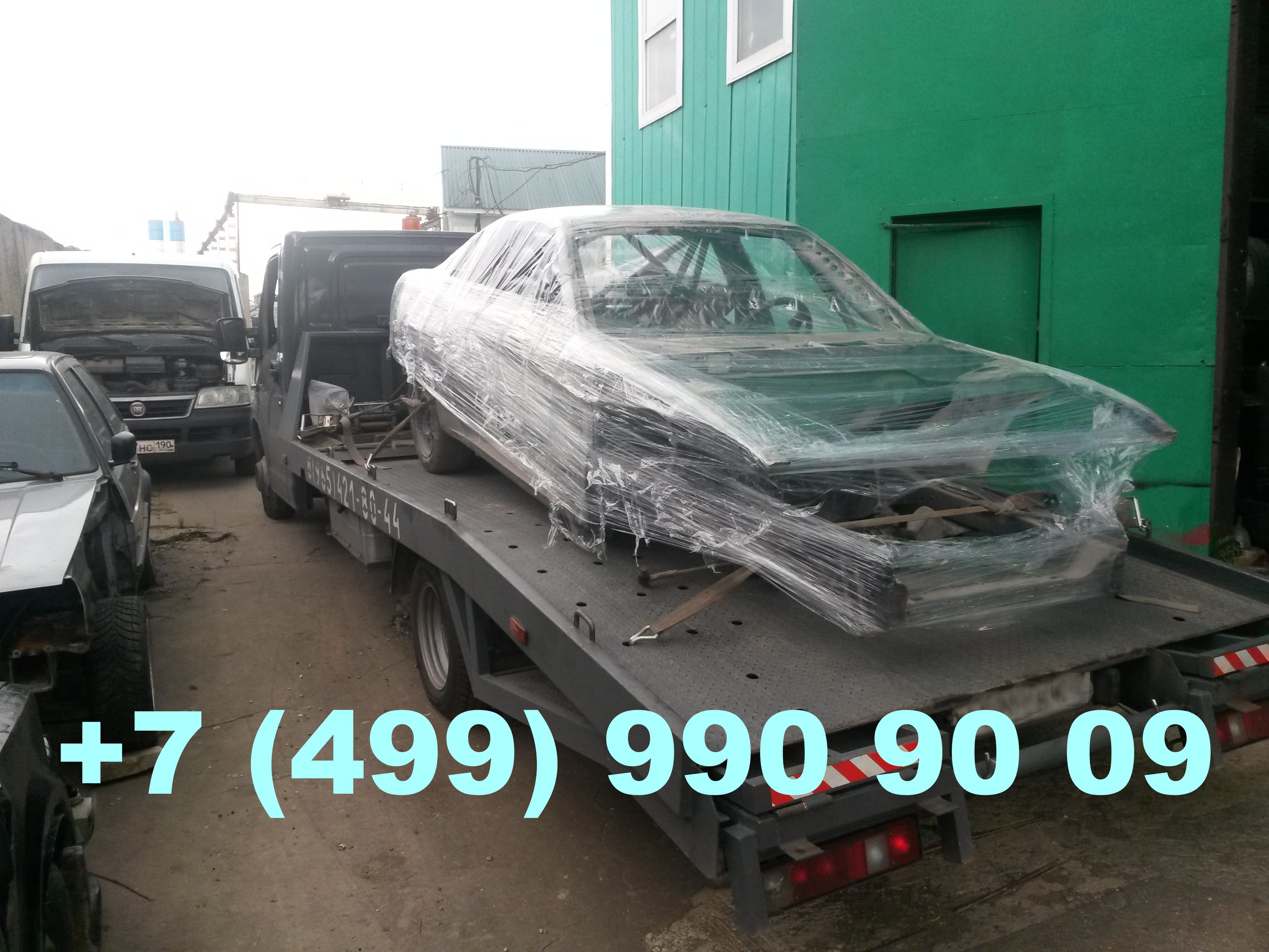 Эвакуатор Теплый Стан