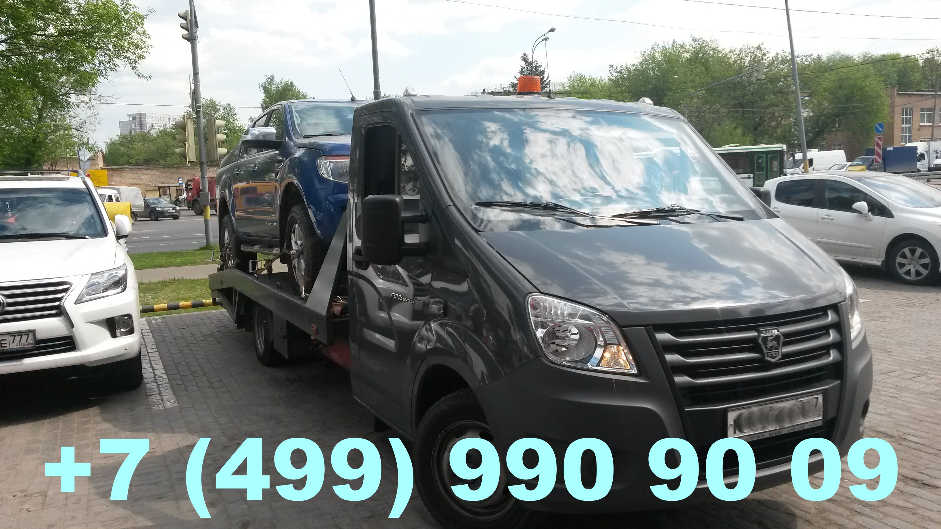 Эвакуатор Коньково