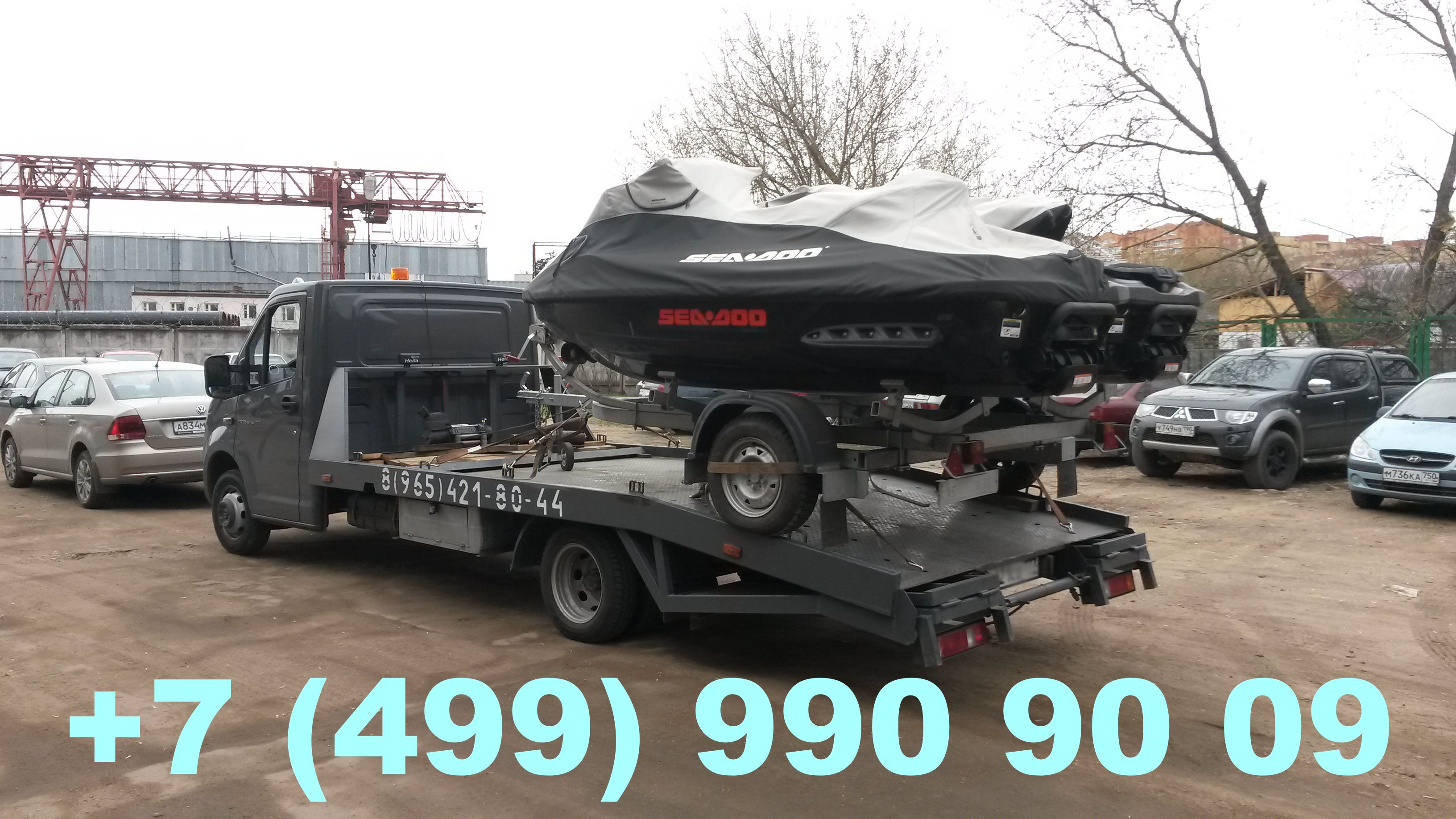 Эвакуатор Вешняки