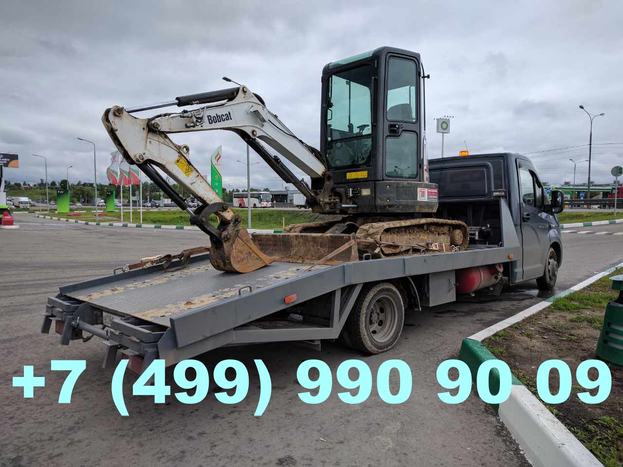 Эвакуатор Крылатское