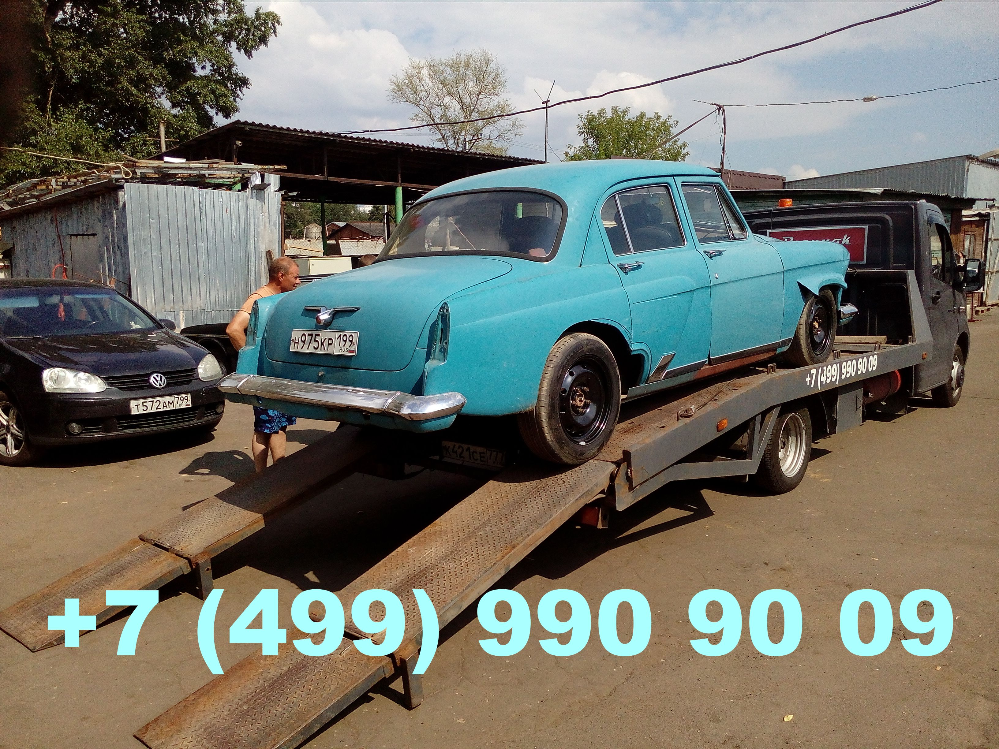 Эвакуатор ЮЗАО