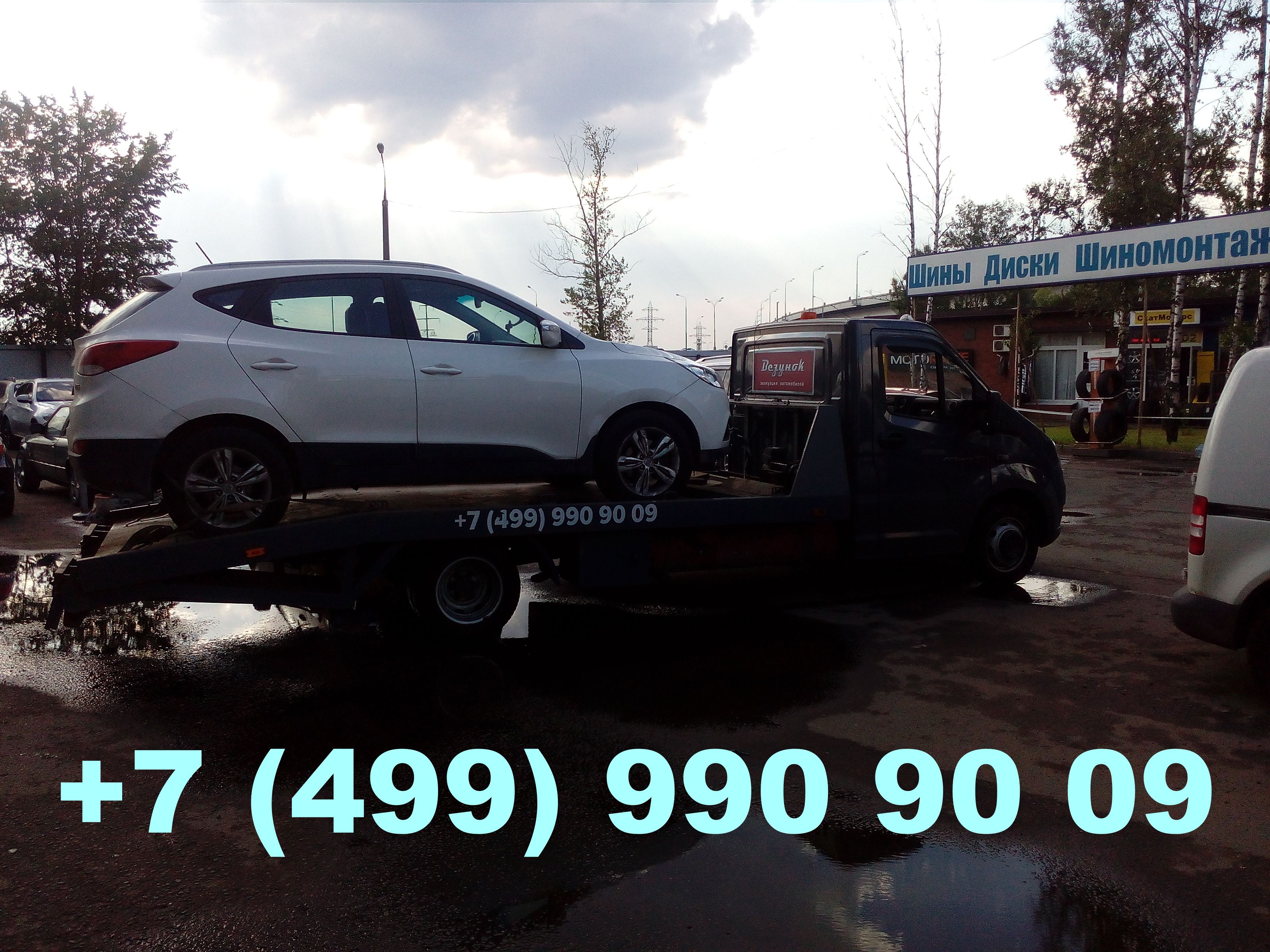 Эвакуатор Ясенево