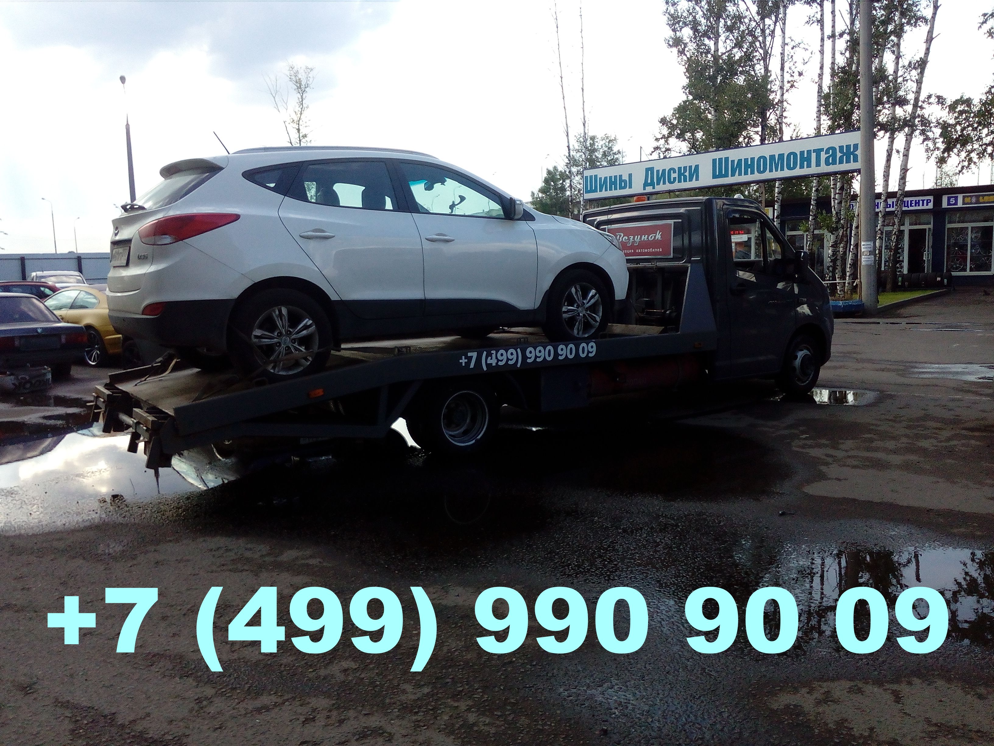 Эвакуатор Ломоносовский