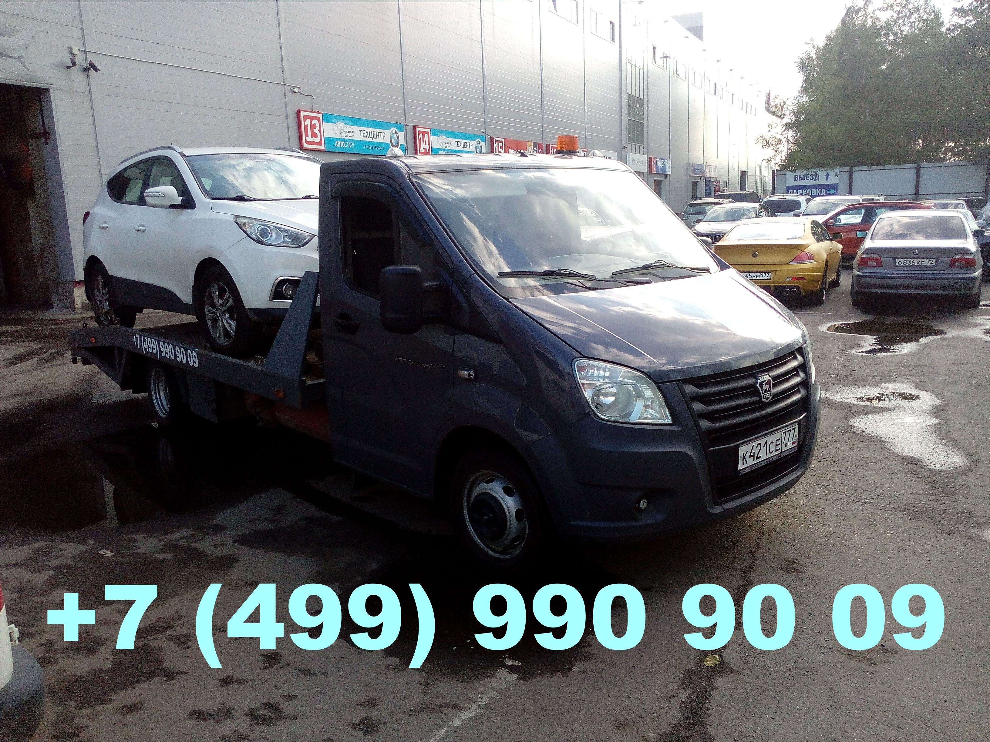 Эвакуатор Бутово