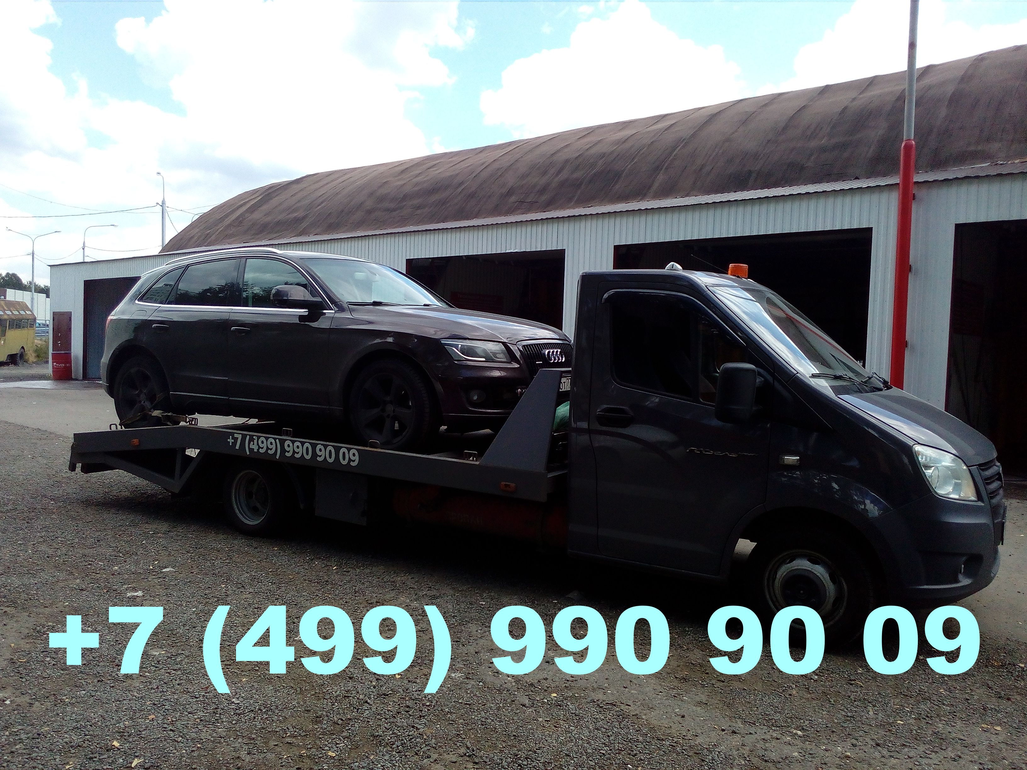 Эвакуатор Тимирязевская