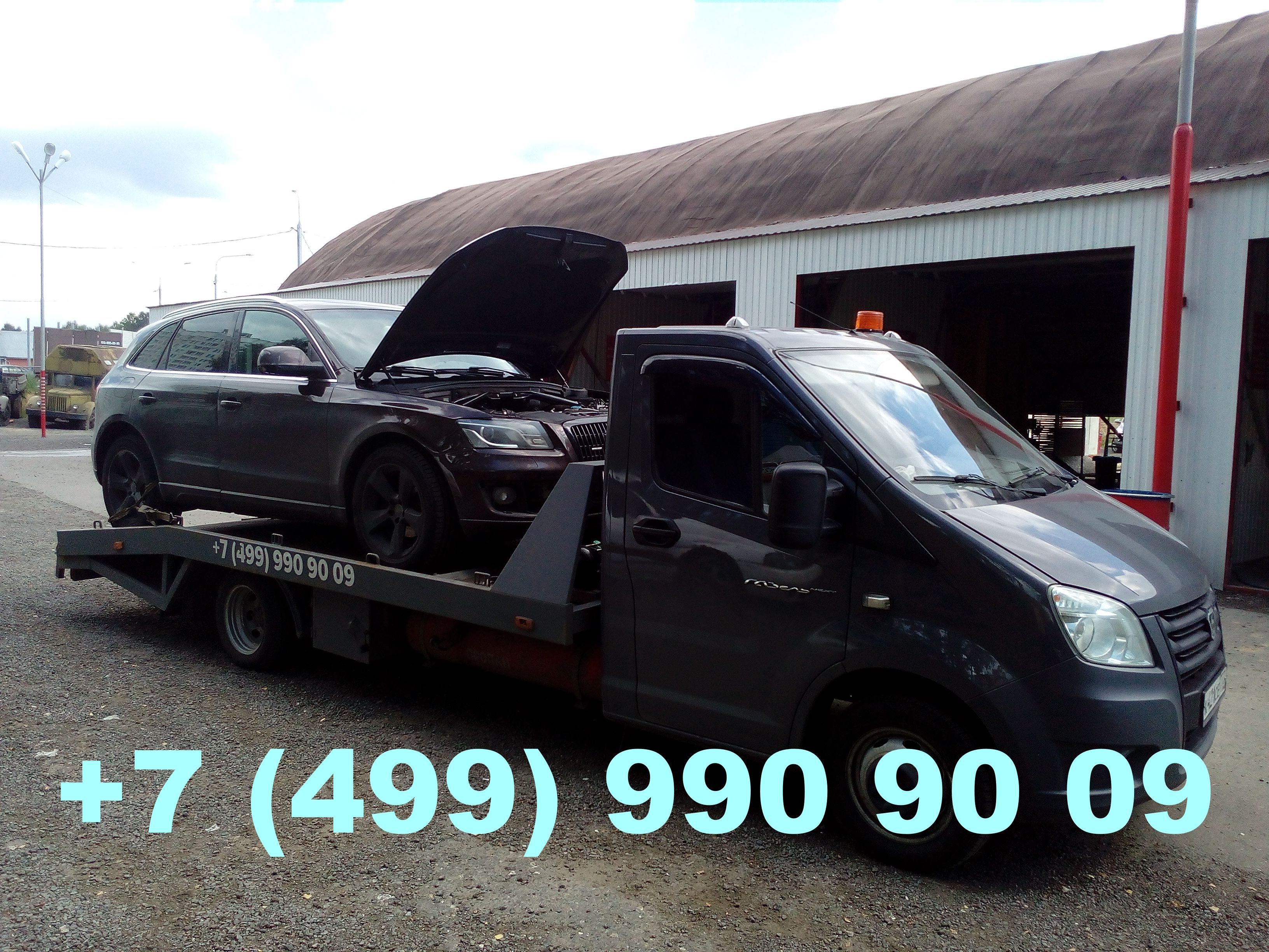 Эвакуатор Савёловский