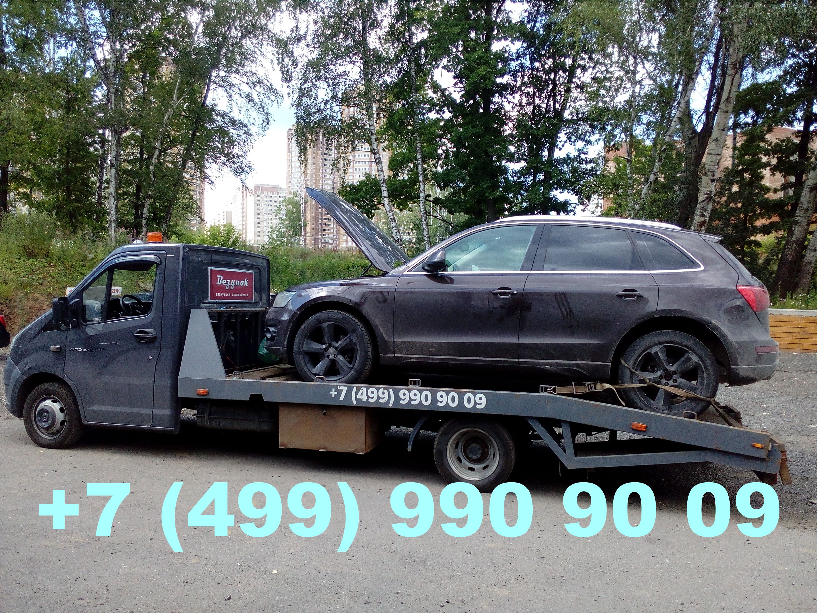 Эвакуатор Молжаниновский