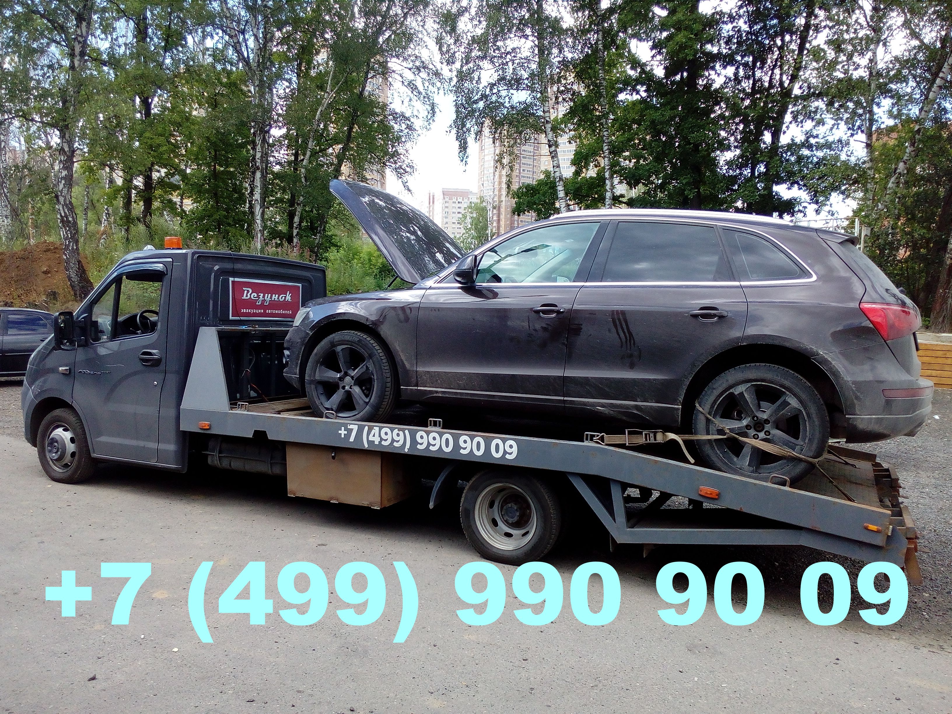 Эвакуатор Левобережный