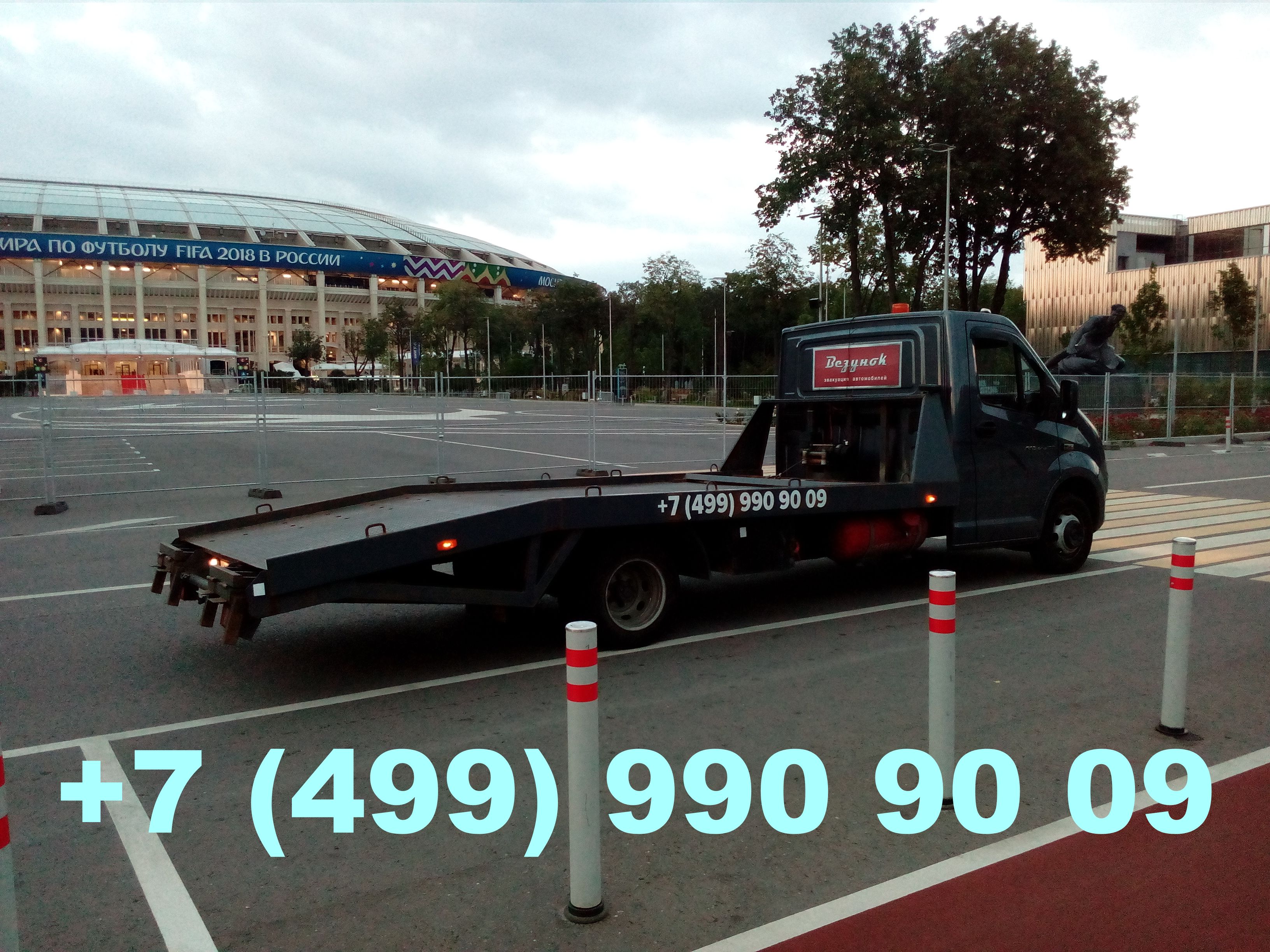 Эвакуатор Алексеевский