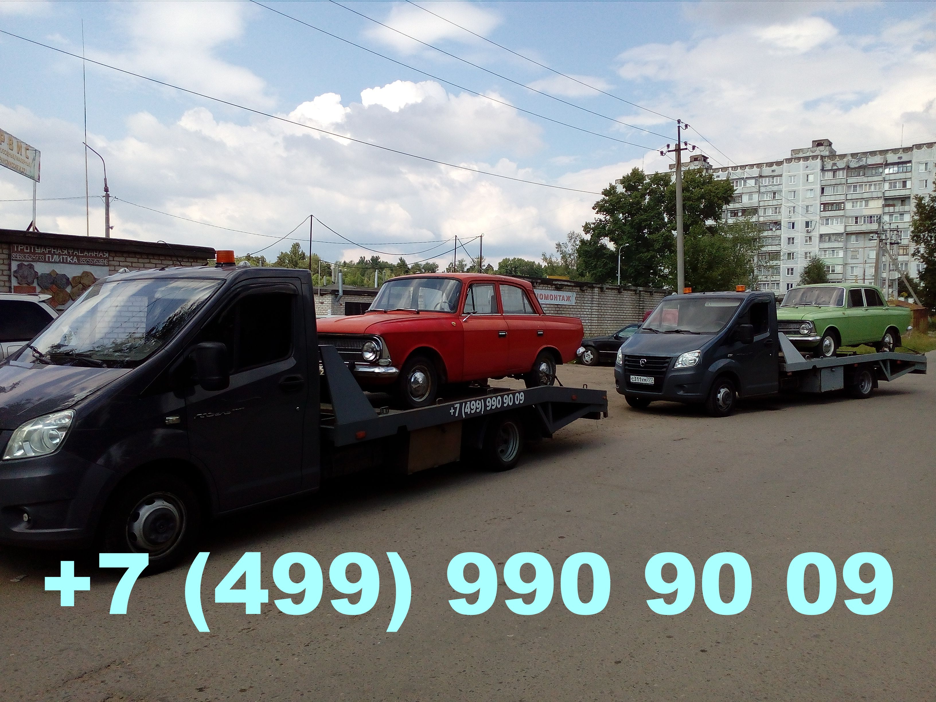 Эвакуатор Преображенское