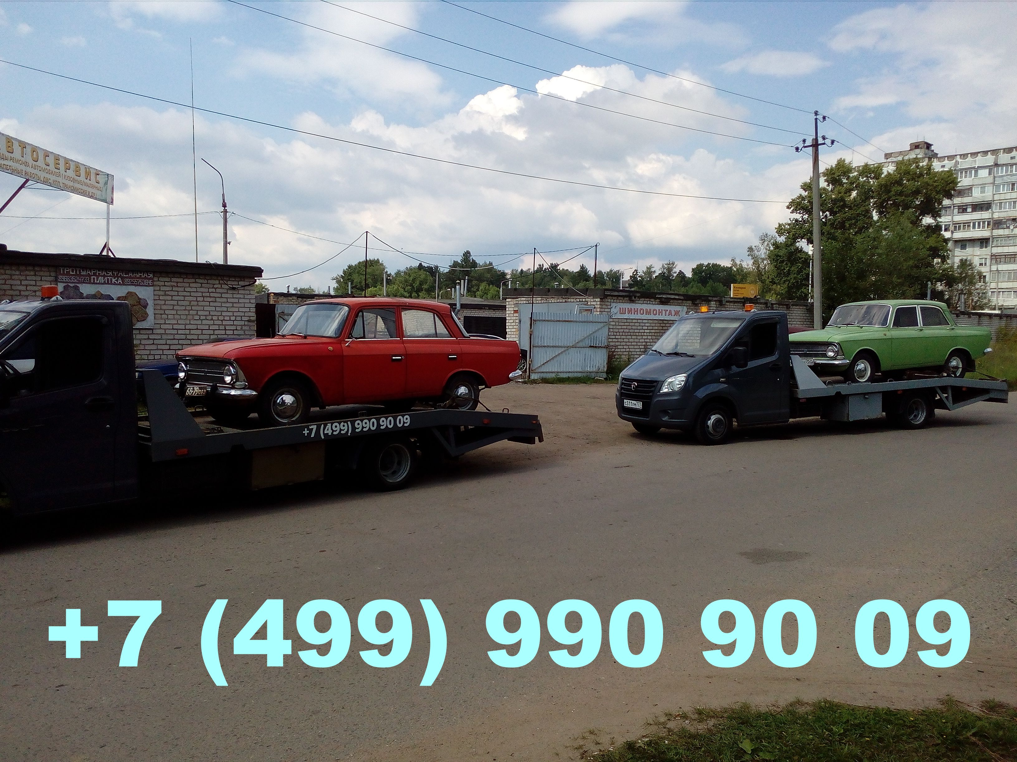 Эвакуатор Посёлок Восточный