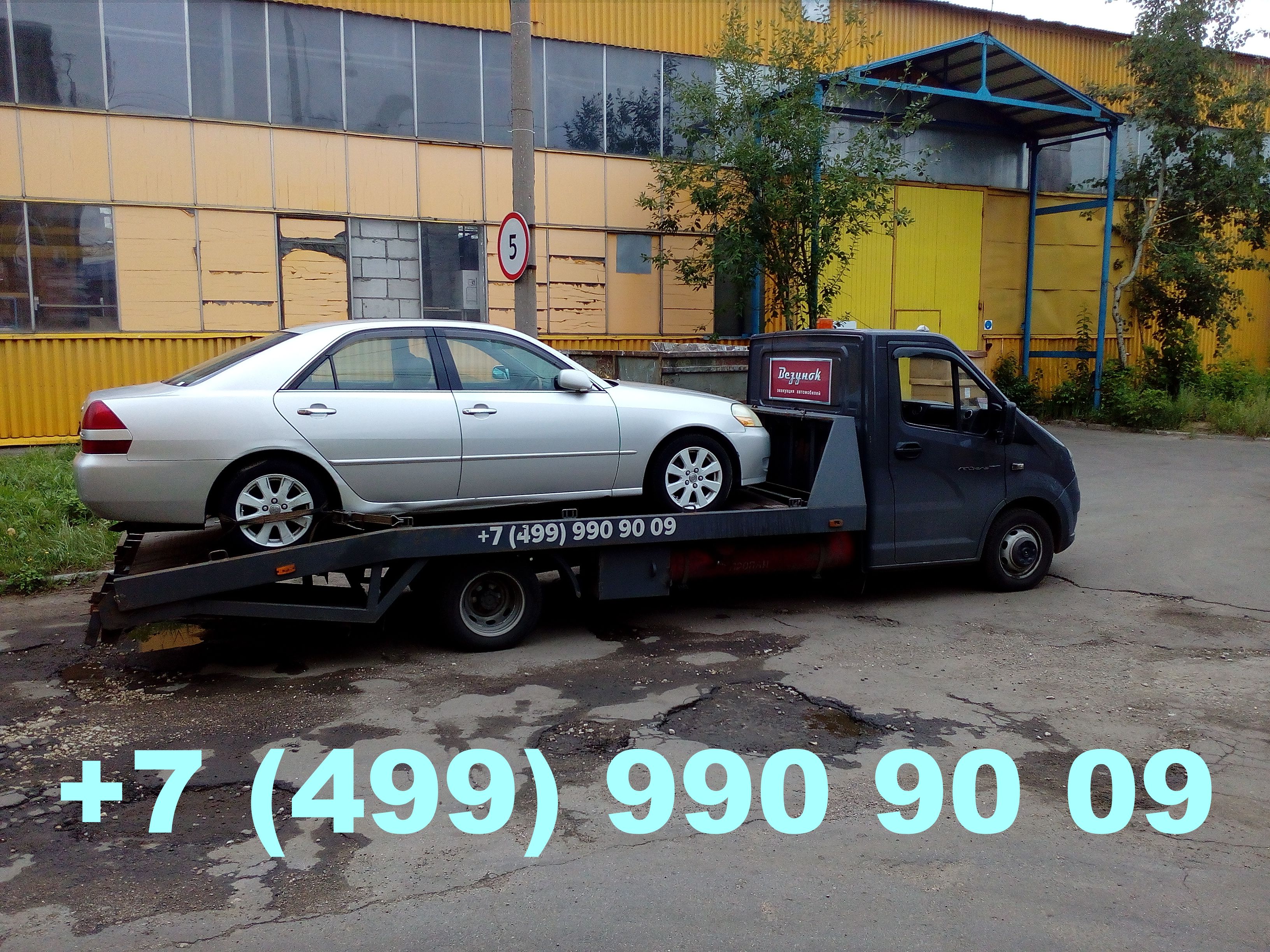 Эвакуатор на Нагатинской