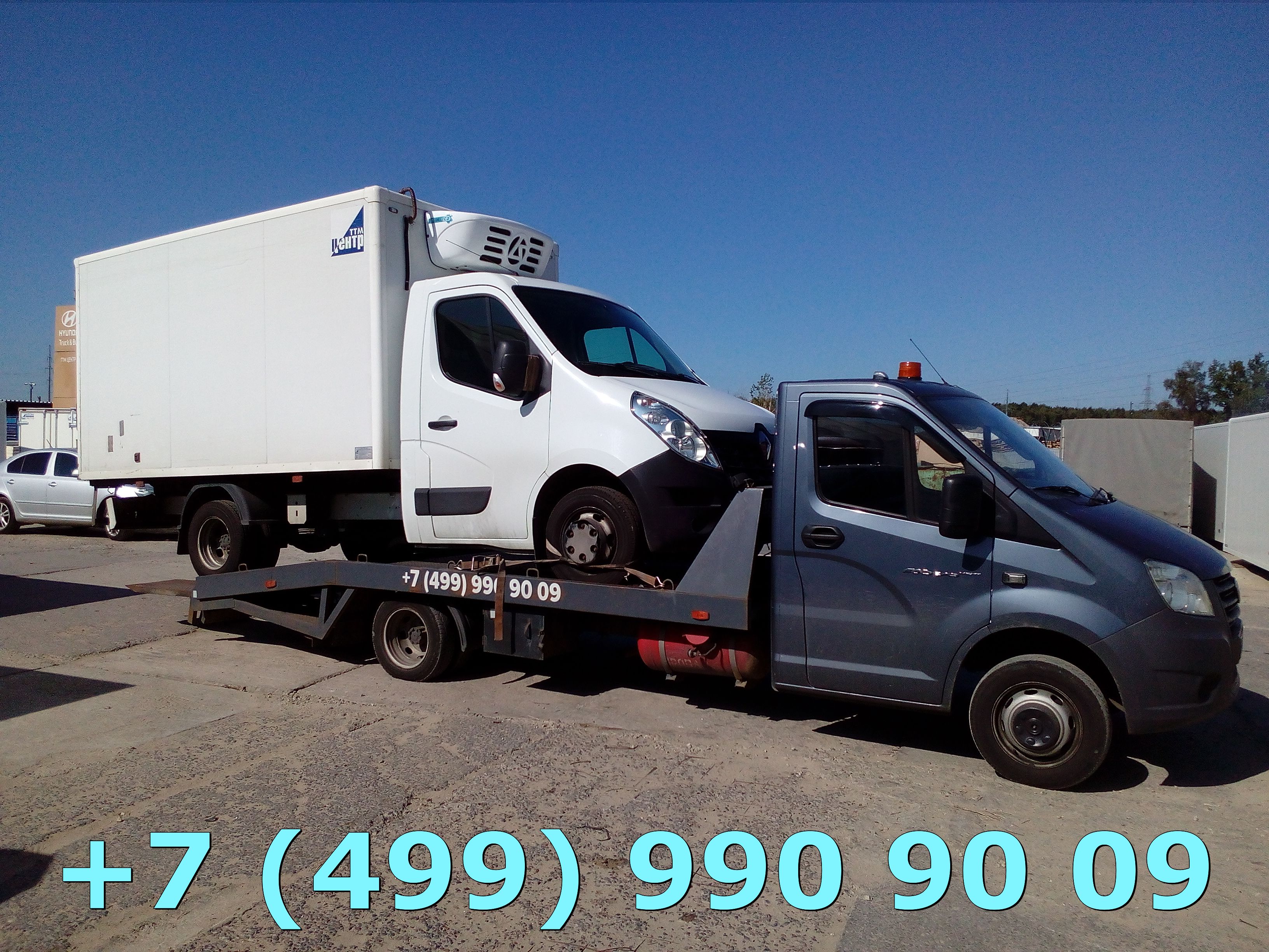 Эвакуатор Люблино