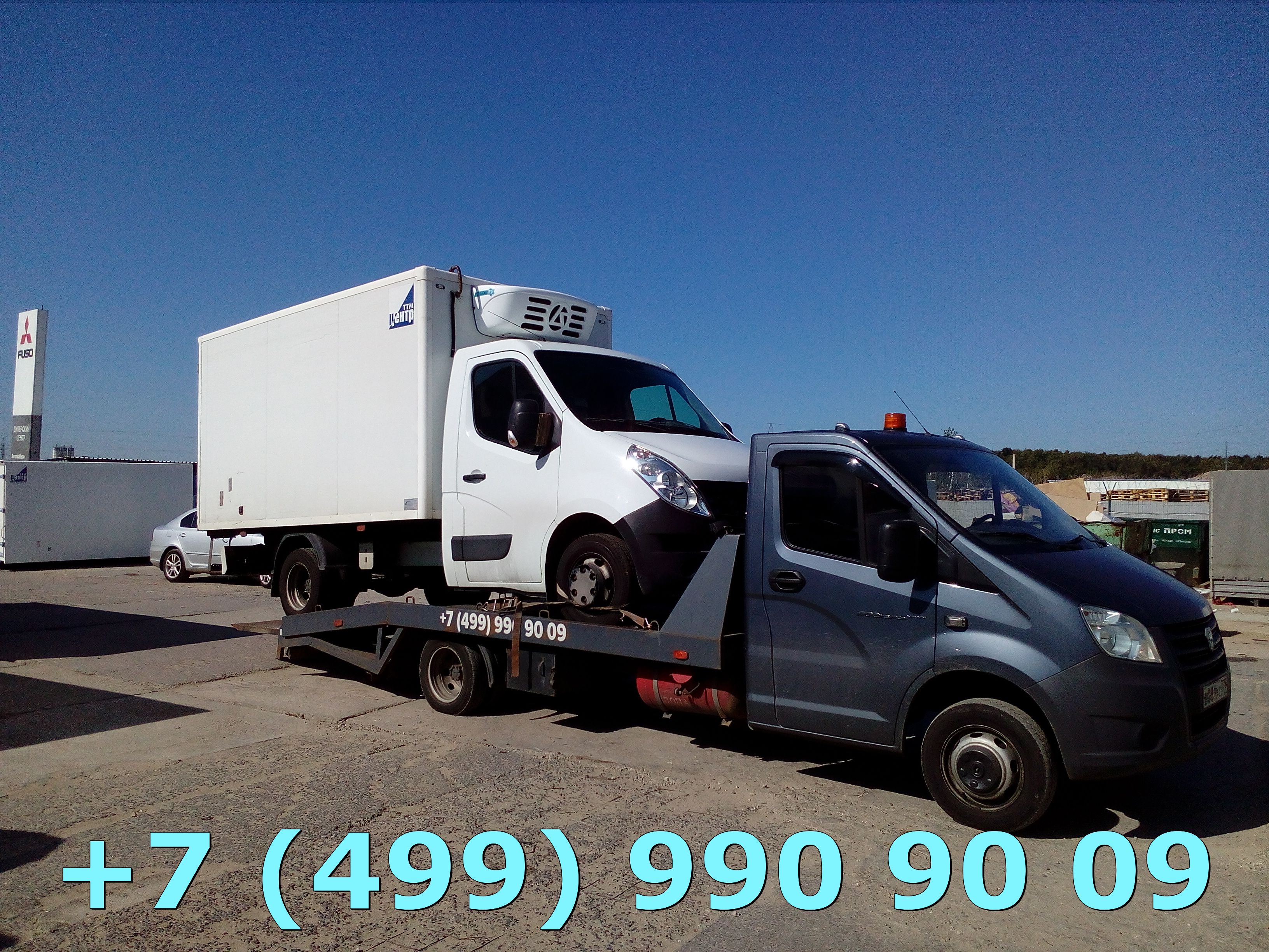 Эвакуатор Щукино