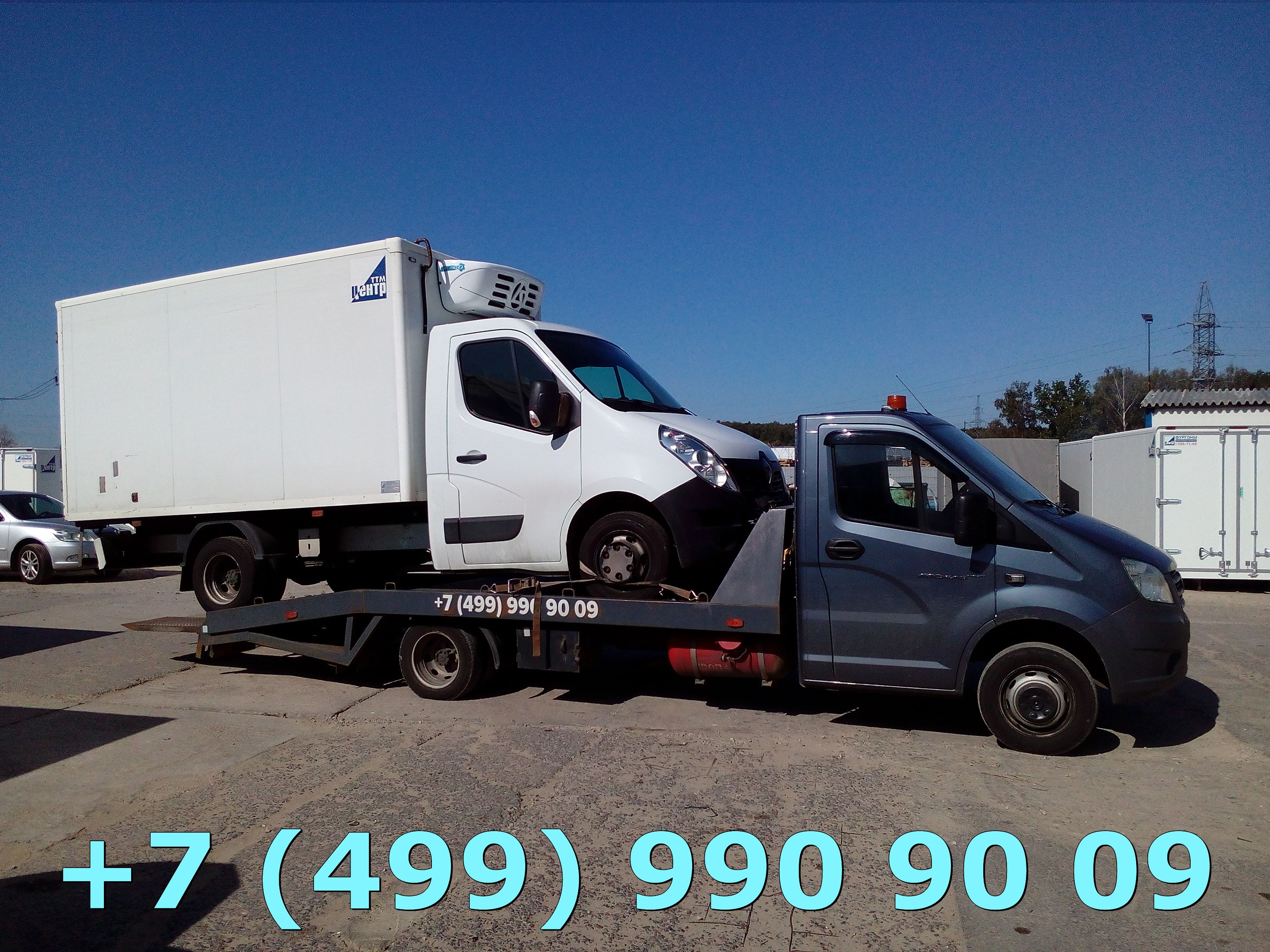 Эвакуатор Очаково-Матвеевское