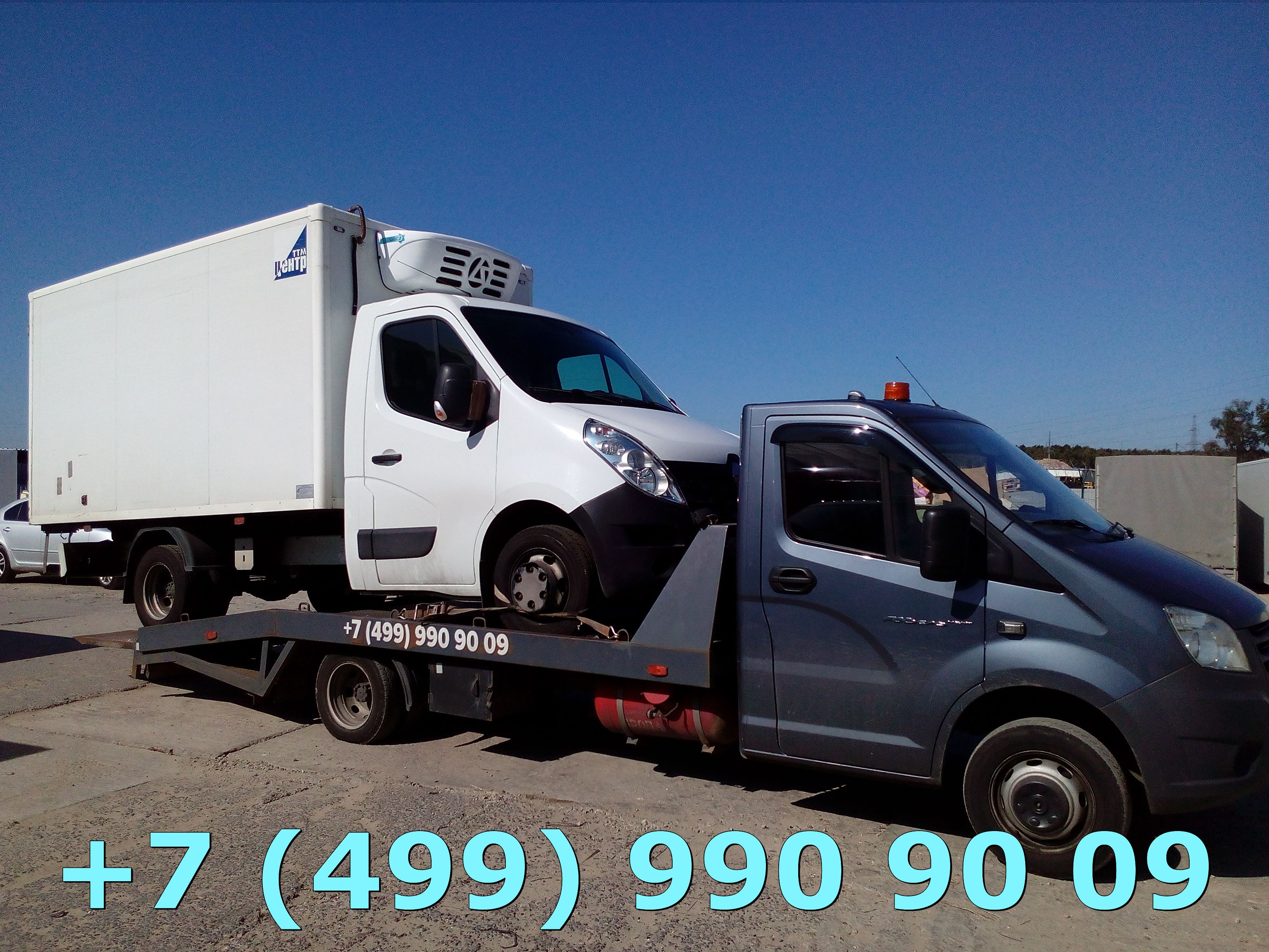 Эвакуатор Тула - Москва Эвакуатор Тула - Москва