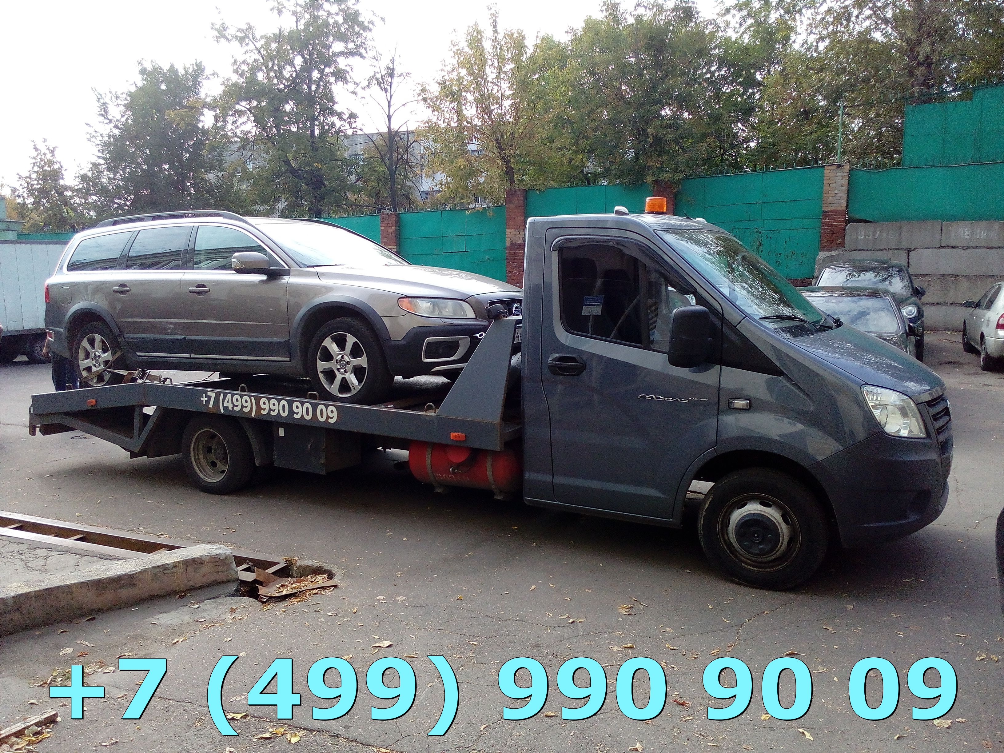 Эвакуатор Нижегородский район