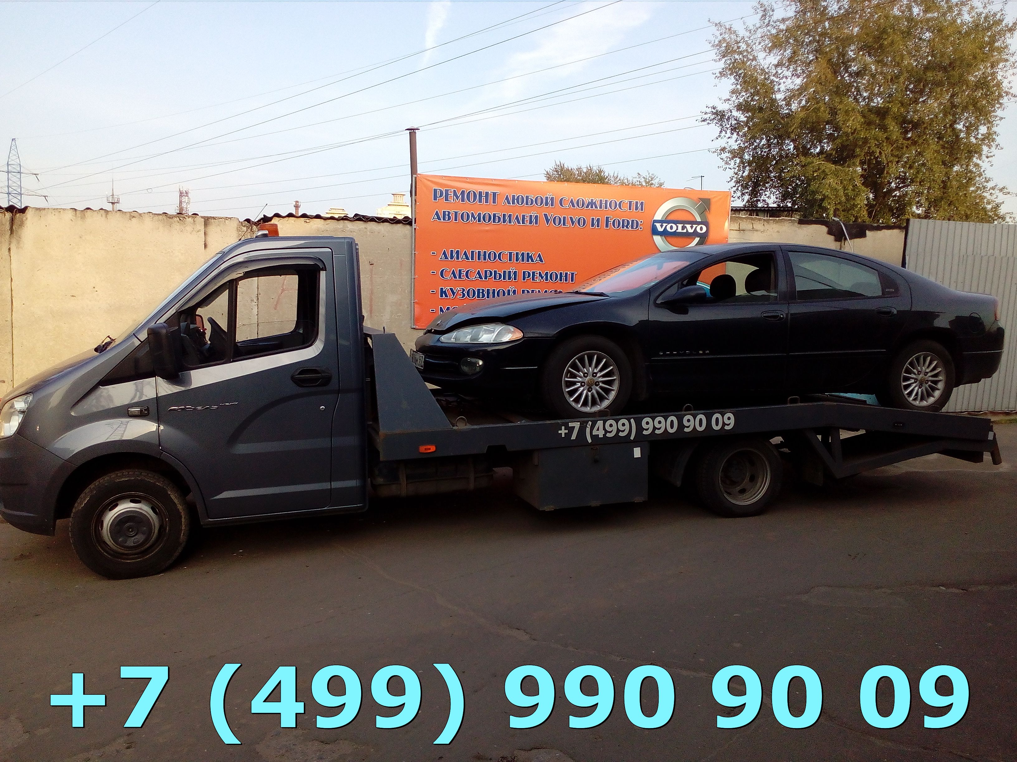 Эвакуатор Печатники