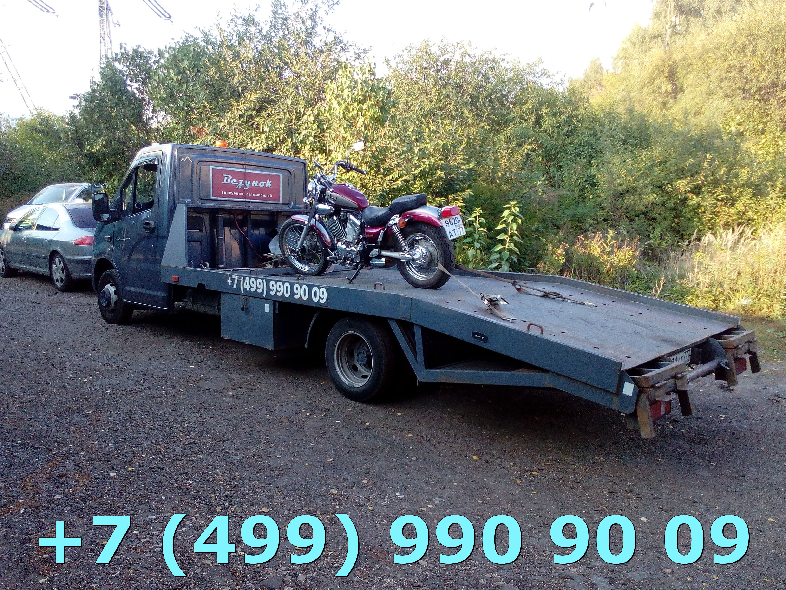 Эвакуатор Видное