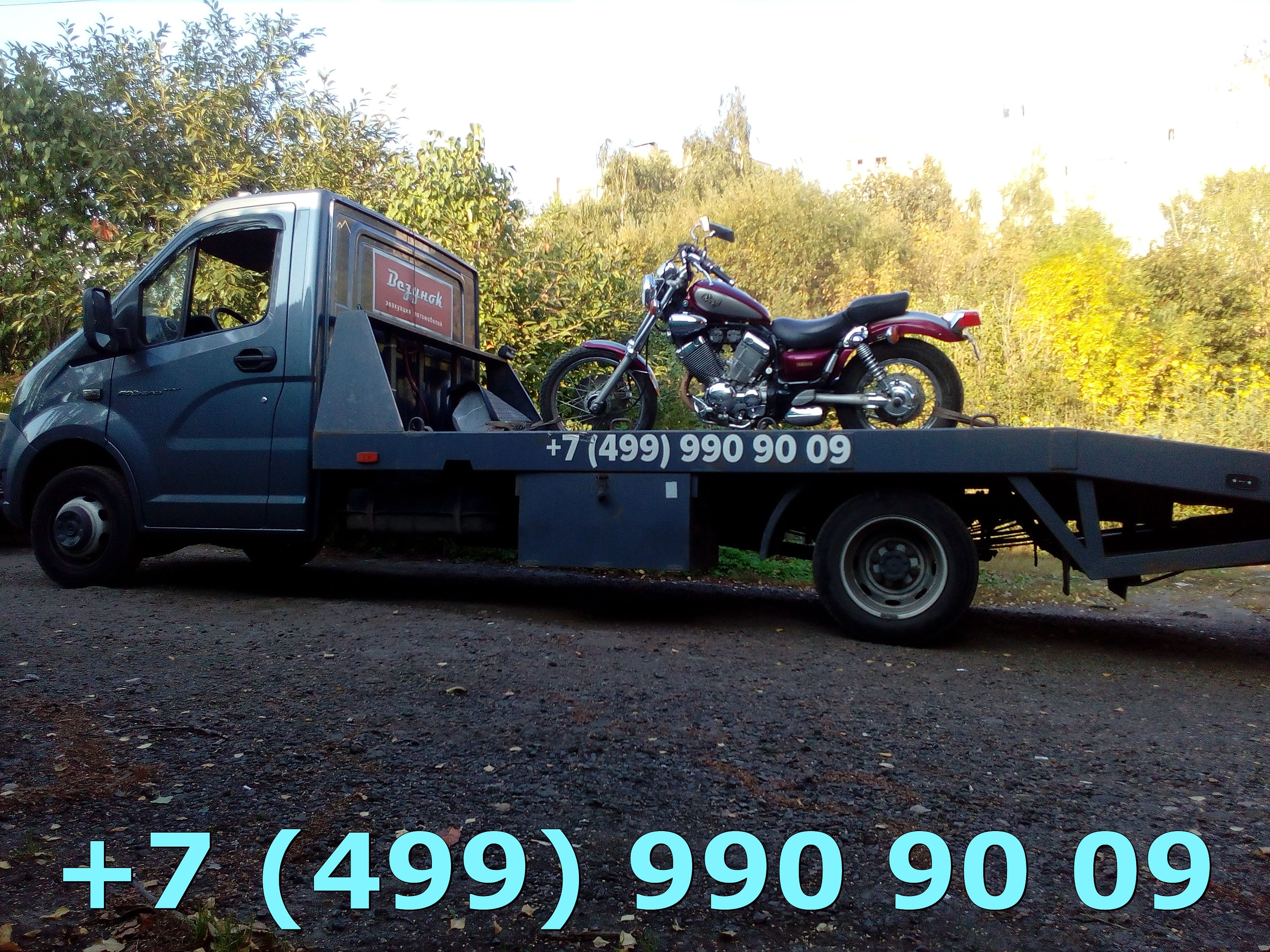 Эвакуатор Варшавское шоссе Эвакуатор Варшавское шоссе