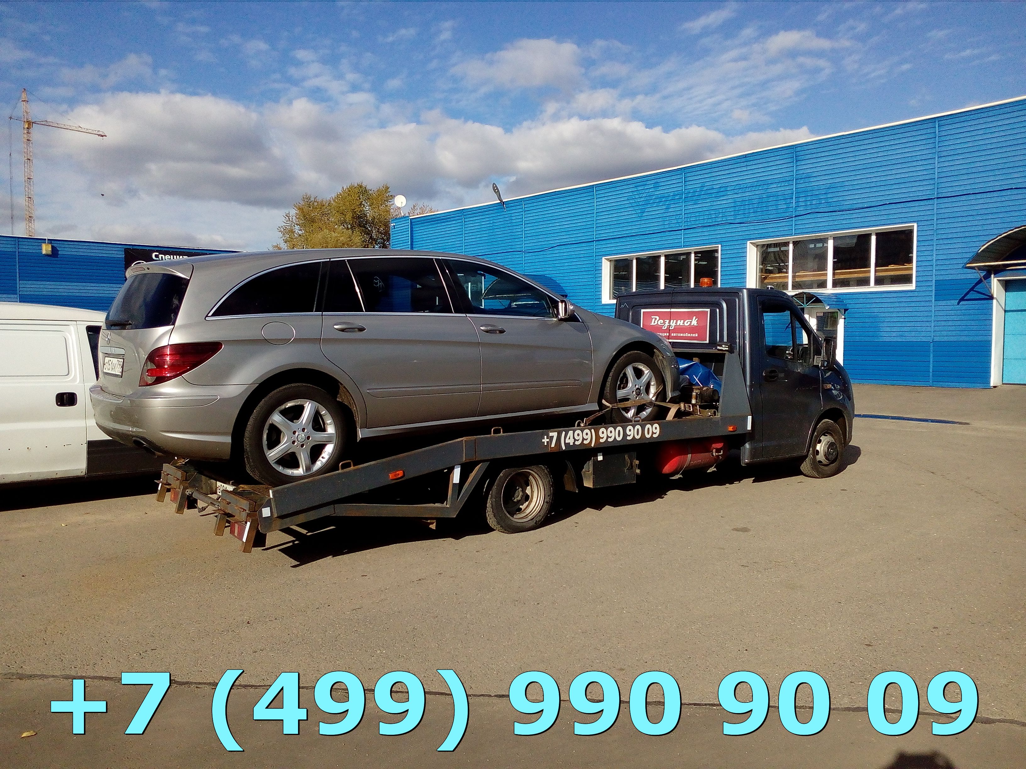 Эвакуатор Лефортово Эвакуатор Лефортово