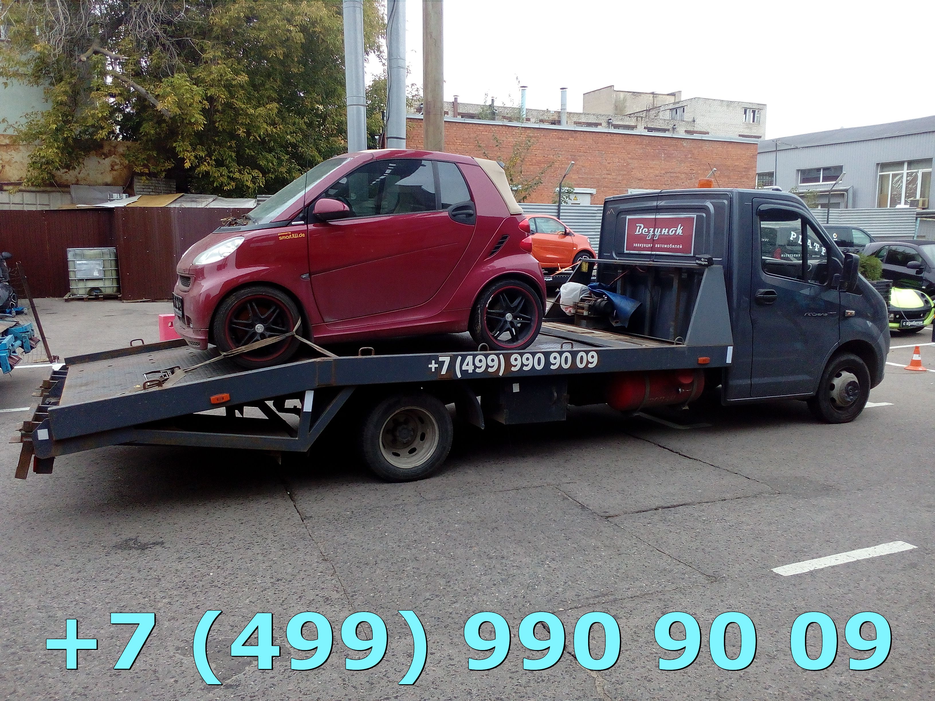 Эвакуатор Фили